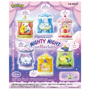 Pokemon 寶可夢 NIGHTY NIGHT系列收藏 -隨機發貨 ToysRUs玩具反斗城