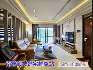 小魚獨家上南崁森之丘｜雙陽台山景靜謐美宅｜桃園市蘆竹區中山路