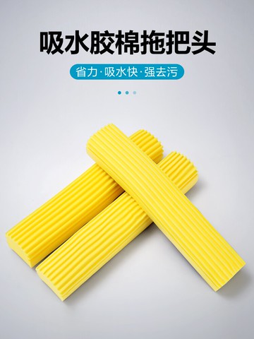 家用免手洗海綿拖把頭配件可對折膠棉替換裝拖地通用吸水擠水墩布