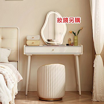 林氏木業純白奶油風實木玻璃0.9M單抽化妝桌組LH094 (附妝凳 LS240) (H014372302)