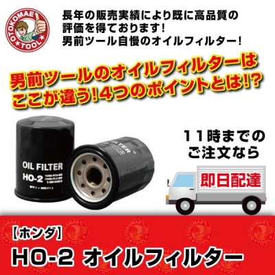 37-8946 オイルポンプリリーフバルブキット Oil Pump Relief Valve Kit