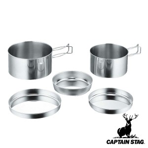 パール金属 アウトドア 食器 5点セット キャンプ キャプテンスタッグ CAPTAIN STAG