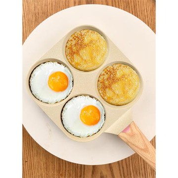 煎雞蛋漢堡機不粘小平底家用煎鍋早餐蛋堡煎餅鍋模具四孔煎蛋神器