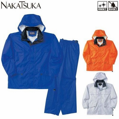 合羽 上下セット 中塚被服 レインウェア T119 レインウエア 合羽 カッパ