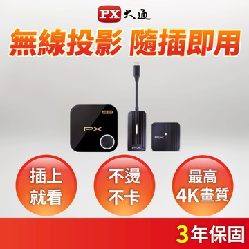 大通 無線投影 type c netflix 蘋果 安卓 筆電 平板 手機投影 HDMI無線傳輸 iphone17 投屏