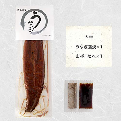 鹿児島県産 うなぎ蒲焼 135g 常温保存可能 巣鴨のお茶屋さん 山年園