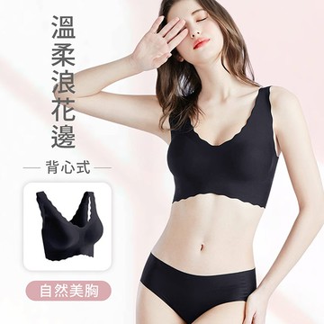 Airyn 無鋼圈舒適小浪花無痕內衣