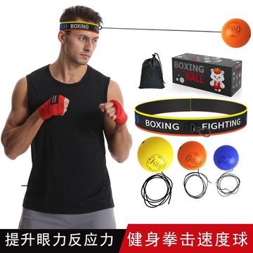 頭戴式拳擊速度球反應球魔力球家用訓練搏擊兒童解壓球光面PU發泡 py6241
