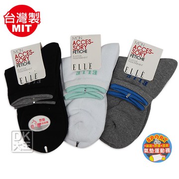 ELLE 運動短襪 運動襪 厚實毛巾襪底 足弓加強支撐 正版授權 台灣製【DK大王】