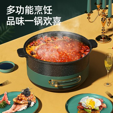 多功能料理鍋電火鍋家用烤肉機電烤鍋燒烤煎煮烤涮一體電煮鍋早餐
