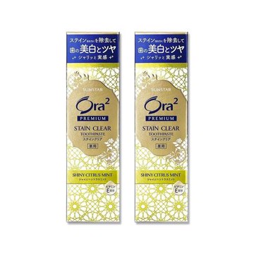 (2盒超值組)日本SUNSTAR三詩達-Ora2 PREMIUM極緻淨白去漬含氟牙膏100g/盒-柑橘薄荷(黃)(口氣清新,維E潔齒露,微粒潔牙凝膠)