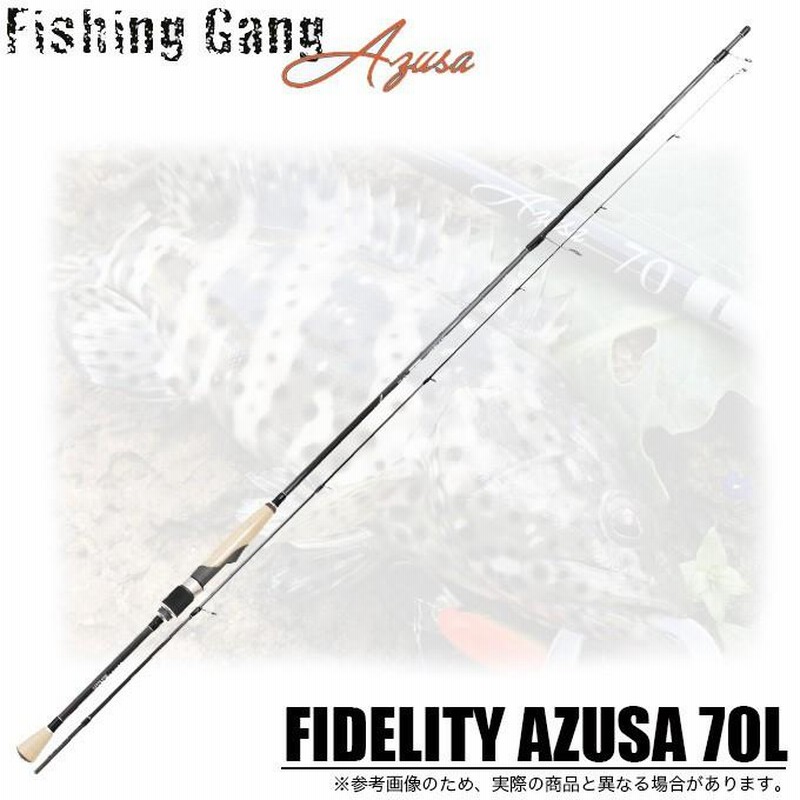 ホッツ Fishing Gang FIDELITY AZUSA 70L (ライトゲームロッド) ユーチューバー アズサシグニチャーモデル /(5) |  LINEブランドカタログ