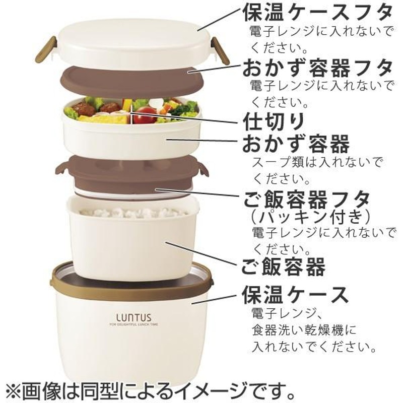 3段式保温弁当箱 316ステンレス*2 弁当箱 | 7sGood通販