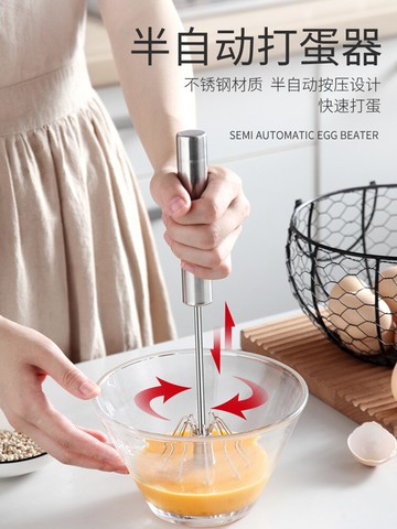打蛋器家用迷你型半自動手動手持式奶油打發器不銹鋼打雞蛋攪拌器