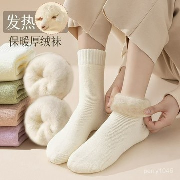襪子女秋冬季仿羊絨中筒襪加絨加厚保暖長襪冬天抗寒地闆襪長筒襪 雪地襪 厚底襪 厚襪子 冬天襪子 羊毛襪 刷毛襪 UO7P