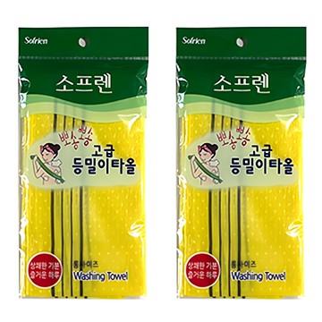 sofrien 高級搓背浴巾  黃色  2個  1入