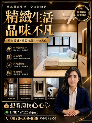 忠孝復興站約2分鐘｜東區核心｜精品小宅｜24H管理｜台北市大安區復興南路一段