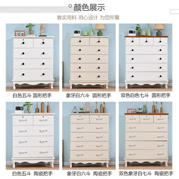 斗櫃歐式五斗櫃實木簡約現代儲物櫃抽屜收納櫃美式五斗櫥客廳臥室斗櫃 雙11全館免運