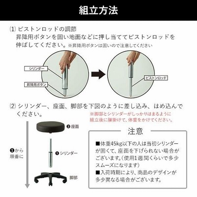 スツール 厚手クッション キャスター付 全5色 高さ43〜55cm