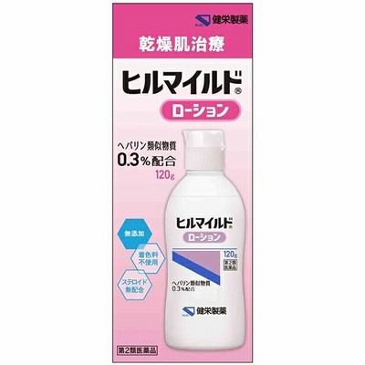 【第2類医薬品】 健栄製薬株式会社 ヒルマイルドローション 120g