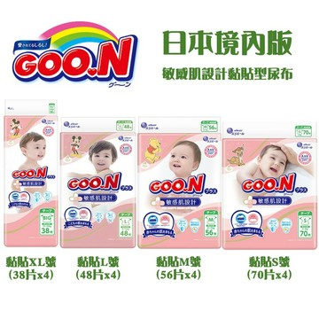 GOON 大王尿布 境內版