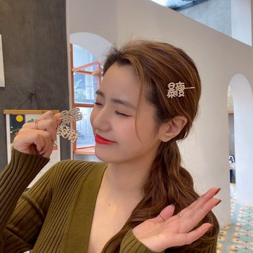 水鉆可愛少女心劉海一字夾韓國新款網紅氣質邊夾頂夾發卡簡約ins