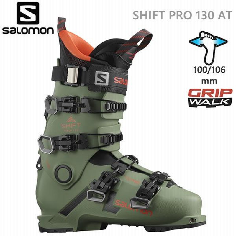 サロモンスキーブーツ テックビンディング対応 SALOMON SHIFT PRO 130