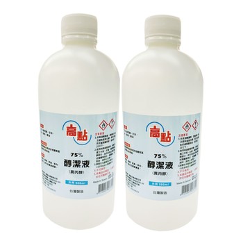 現貨  異丙醇 酒精 500ml 擦拭消毒潔用酒精 75% 環境擦拭  12瓶 / 箱【APP滿額下單4%點數(單一帳號最高1000點)】7/31止