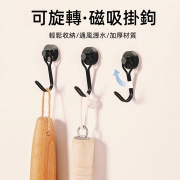 隔日到貨🏆超強力磁鐵掛勾 強力磁鐵 磁鐵掛勾 冰箱磁鐵 磁吸掛勾 磁鐵 磁鐵掛鉤 強力磁鐵掛鉤 多功能掛勾 磁吸掛鉤