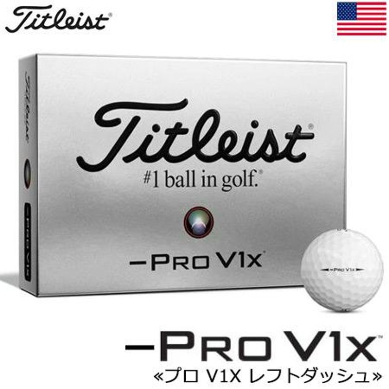 タイトリスト 2019 PRO V1X LEFT DASH (レフトダッシュ) ゴルフボール