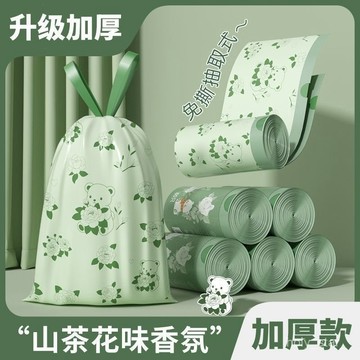 🔥臺灣出貨🔥【免撕特惠】家用塑料袋印花抽繩手提家用大號加厚收納袋牙貼hhfoof