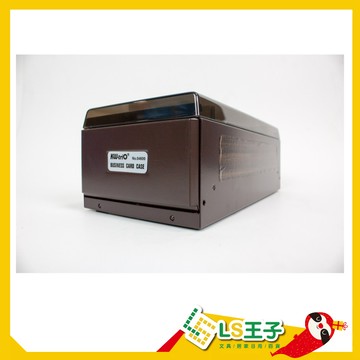 KW-triO 名片盒 400/600/800片 名片盒 卡片盒 內附字母索引卡片 S27