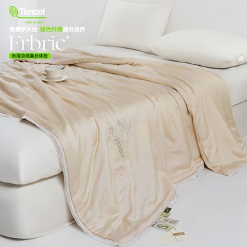 附發票 快速出貨 萊賽爾蘭精天絲夏涼被可機洗雙人單人空調被涼感冰絲夏天夏薄被子【全館免運CHZW123】