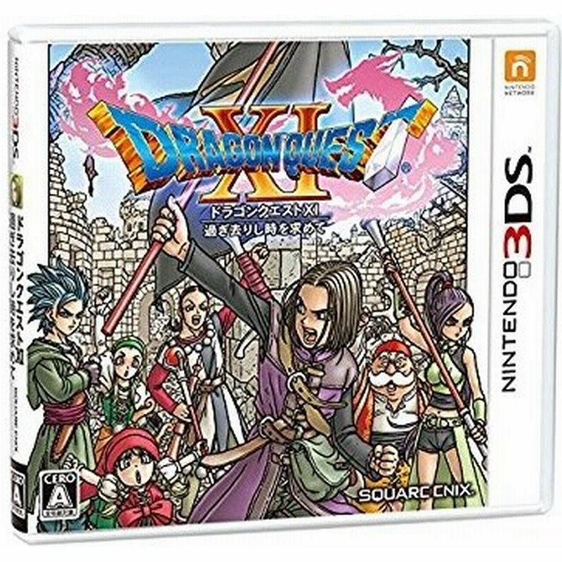 ドラゴンクエストxi 過ぎ去りし時を求めて ３ds ゲームソフト ドラクエ11 早期購入特典アイテム先行入手コード同梱 通販 Lineポイント最大0 5 Get Lineショッピング