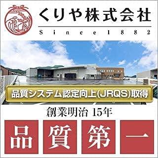 [お米のくりや] 米 白米 特A評価 いちほまれ 10kg(2kg×5袋) 福井県産 令和4年(2022年)産