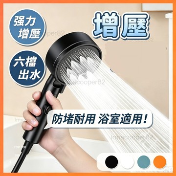 台灣出貨 浴霸增壓淋雨淋浴花灑噴頭套裝粗大齣水孔沐浴傢用洗澡加壓熱水器 大水量花灑 花灑套裝 淋浴噴槍二合一 花灑套裝