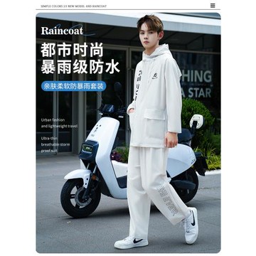 雨衣套裝男款雨褲上下分體式外賣騎手電動摩托車騎行女成人防雨服