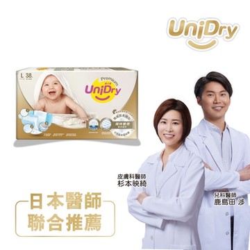 【優力寶】柔緻寶貝/嬰兒黏貼式紙尿褲(L號38片*6包/箱)