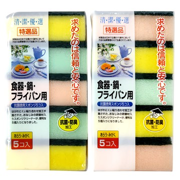 LASSLEY 優選清潔海綿刷 抗菌防臭加工 含砂百潔布海綿 9x6x3.3cm  5個  2組