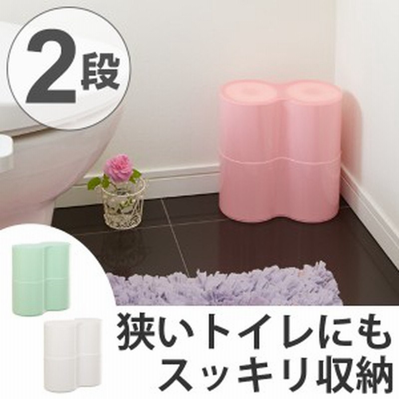 トイレットペーパー収納 トイレットペーパーｂｏｘ ｐｉｓｅ ２段 ボックス ラック ペーパー収納 トイレ収納 ピセ トイレラック ト 通販 Lineポイント最大1 0 Get Lineショッピング