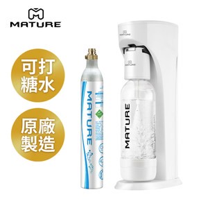 MATURE美萃 Classic410氣泡水機-珍珠白