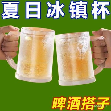 臺灣🙌8H出🔥夏季雙層冰鎮製冰杯冷冰杯夾層液體冰箱冷凍杯子冷飲杯冰鎮啤酒杯