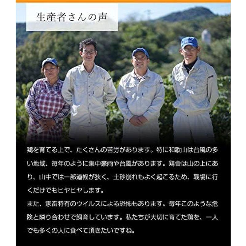 鳥肉 鶏肉 なんこつ 軟骨 250g 国産鶏肉 紀の国みかんどり 丸軟骨 膝なんこつ ナンコツ