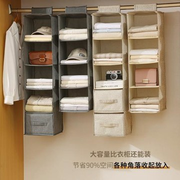 家用收納掛袋可折疊衣柜掛式多層衣物布藝防塵內衣褲神器多功能