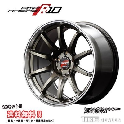 RMP Racing R10 17インチ 7.0J P.C.D:100 5穴 インセット：48 レーシングチタンシルバー/リムポリッシュ ホイール 4本セット カローラツーリング 210系 等に | LINEショッピング