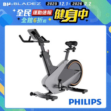 【PHILIPS】FIT5102B 飛利浦光學智發電飛輪車-小黑馬