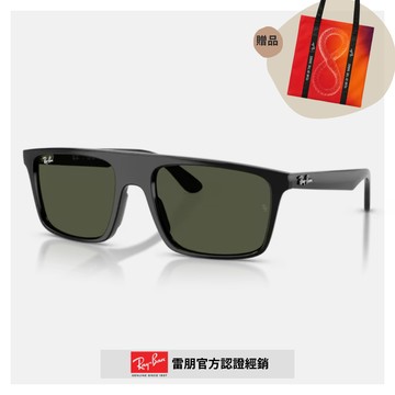 【RayBan 雷朋】方形膠框太陽眼鏡(RB2222F-901/31 57mm)