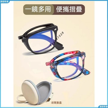 👓折疊老花眼鏡👓折疊眼鏡 高檔老花眼鏡 復古老花眼鏡 老人遠視老花眼鏡 中老年人老花眼鏡 方框老花眼鏡 老花鏡 眼鏡