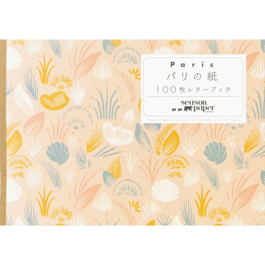 パリの紙レターブック Season Paper Collection