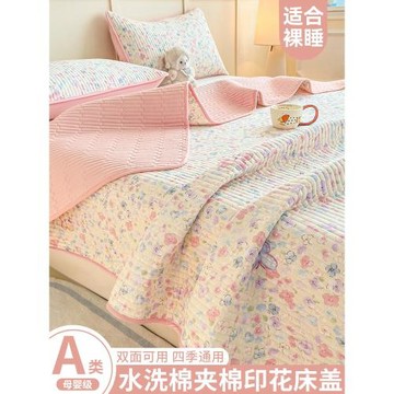 a類水洗棉床蓋單件2026新款榻榻米夾棉床單人炕蓋三件套四季通用
